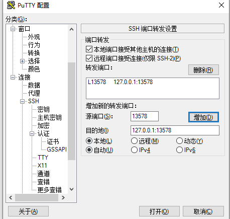 云服务器安装 OpenClaw 并配置本地SSH隧道访问